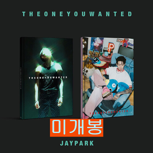 박재범 - THe Want You Want [SET] (미개봉, CD)