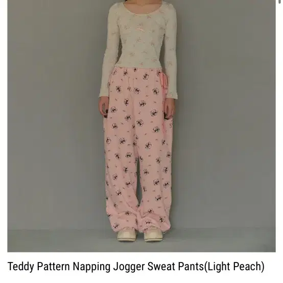 (구함글) 페르트 pehrt Teddy Pattern Jogger