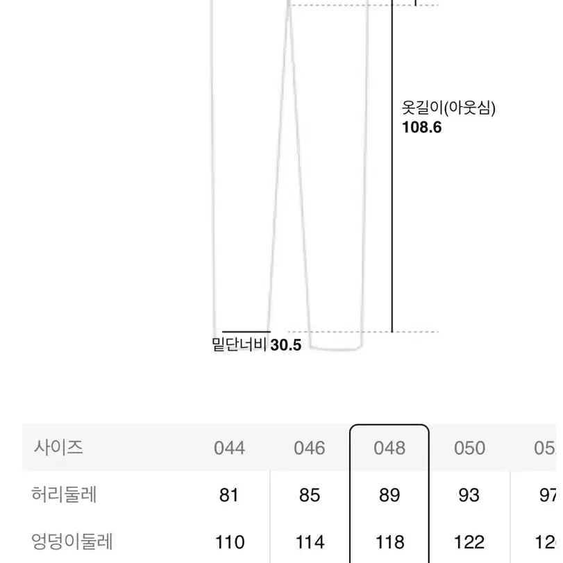 준지 24FW CORE 울 원턱 슬랙스 46