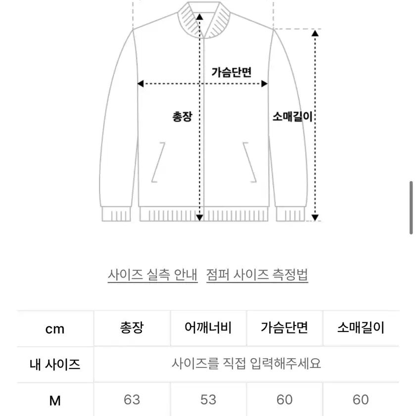 에스피오나지 가디건 XL