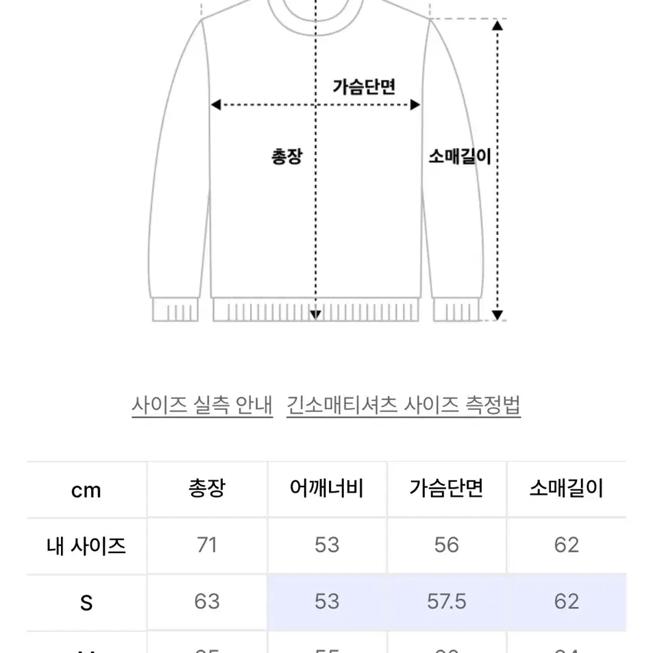 [L] 디스이즈네버댓 스트라이프 집 가디건