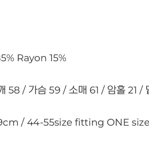 (무료배송) 페일제이드 니트 푸퍼 자켓 패딩 크롭 차콜