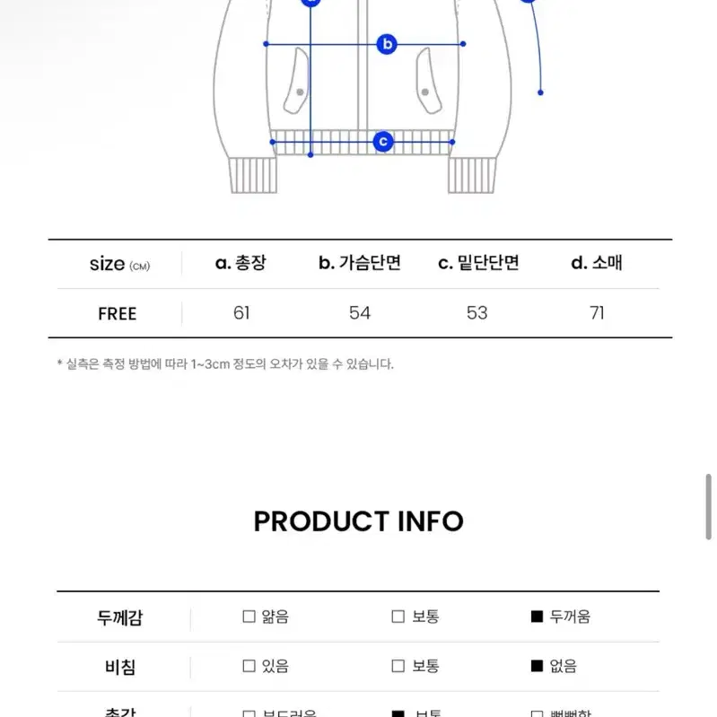 오디너리홀리데이 헤어리 퍼 자켓 라이트 그레이