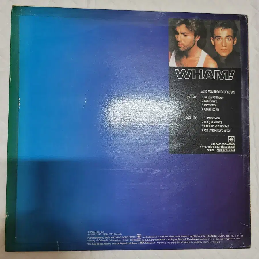 WHAM lp