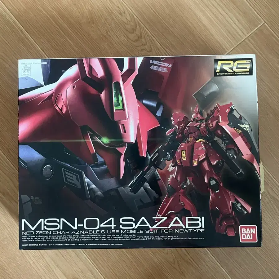 건담 RG MSN-04 SAZABI