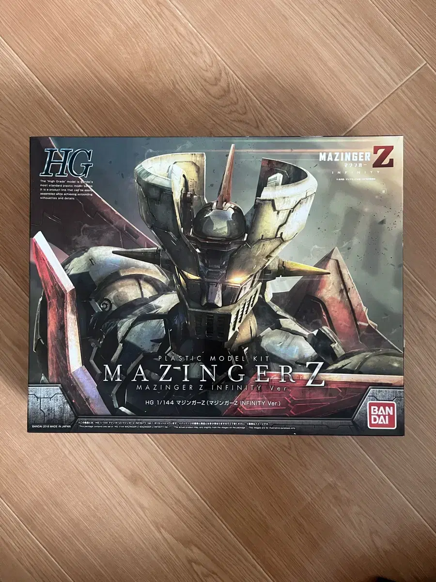 HG MAZINGERZ