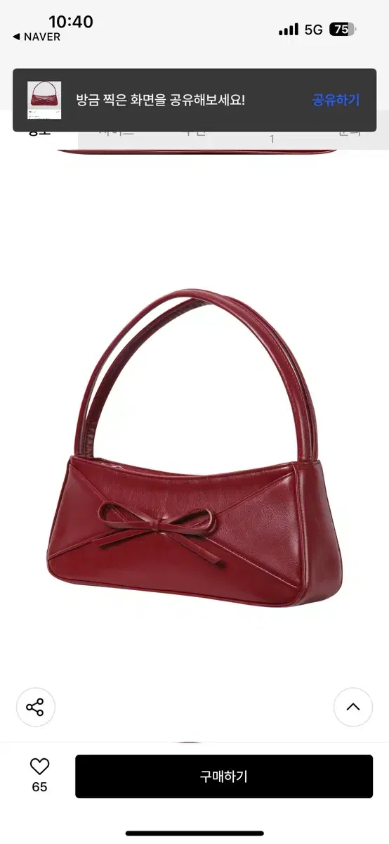 키시닝  Ribbon tote Bag (Red)