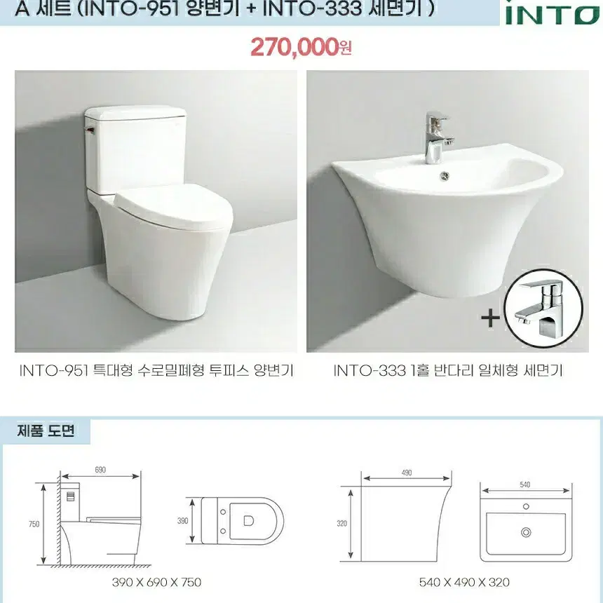 가성비최고!욕실자재 입니다~양변기.세면기.수전금구