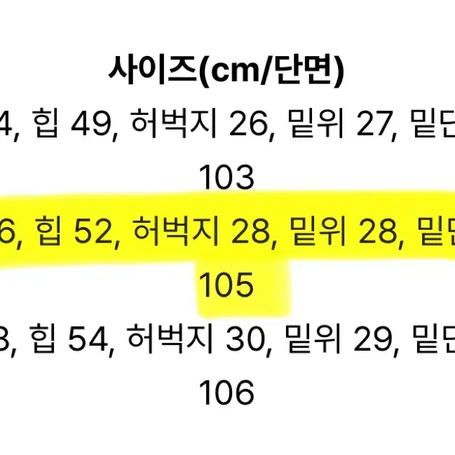 키이라 시티 빈티지 부츠컷 데님 팬츠 청바지 지그재그 에이블리