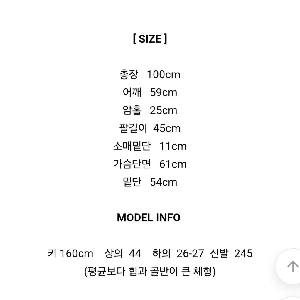 후드롱가디건