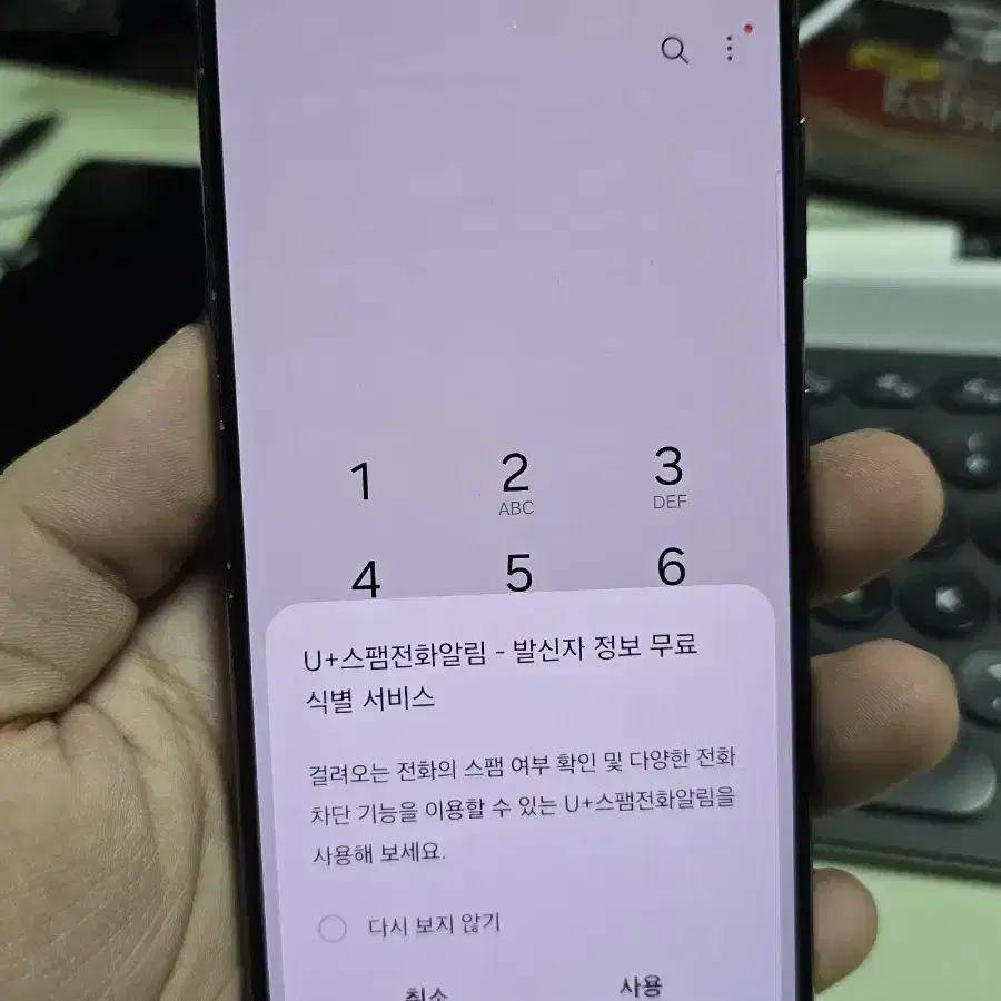 갤럭시s21 256gb 깨끗한기기 판매