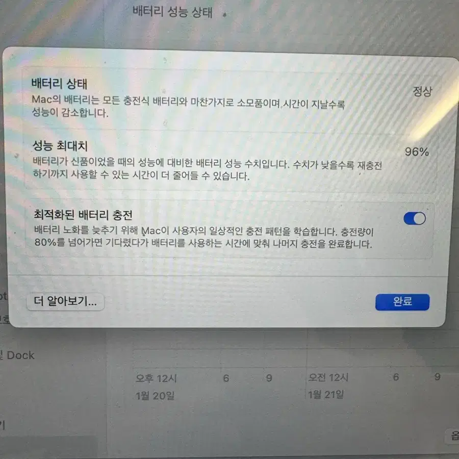 맥북 에어 m2 256gb