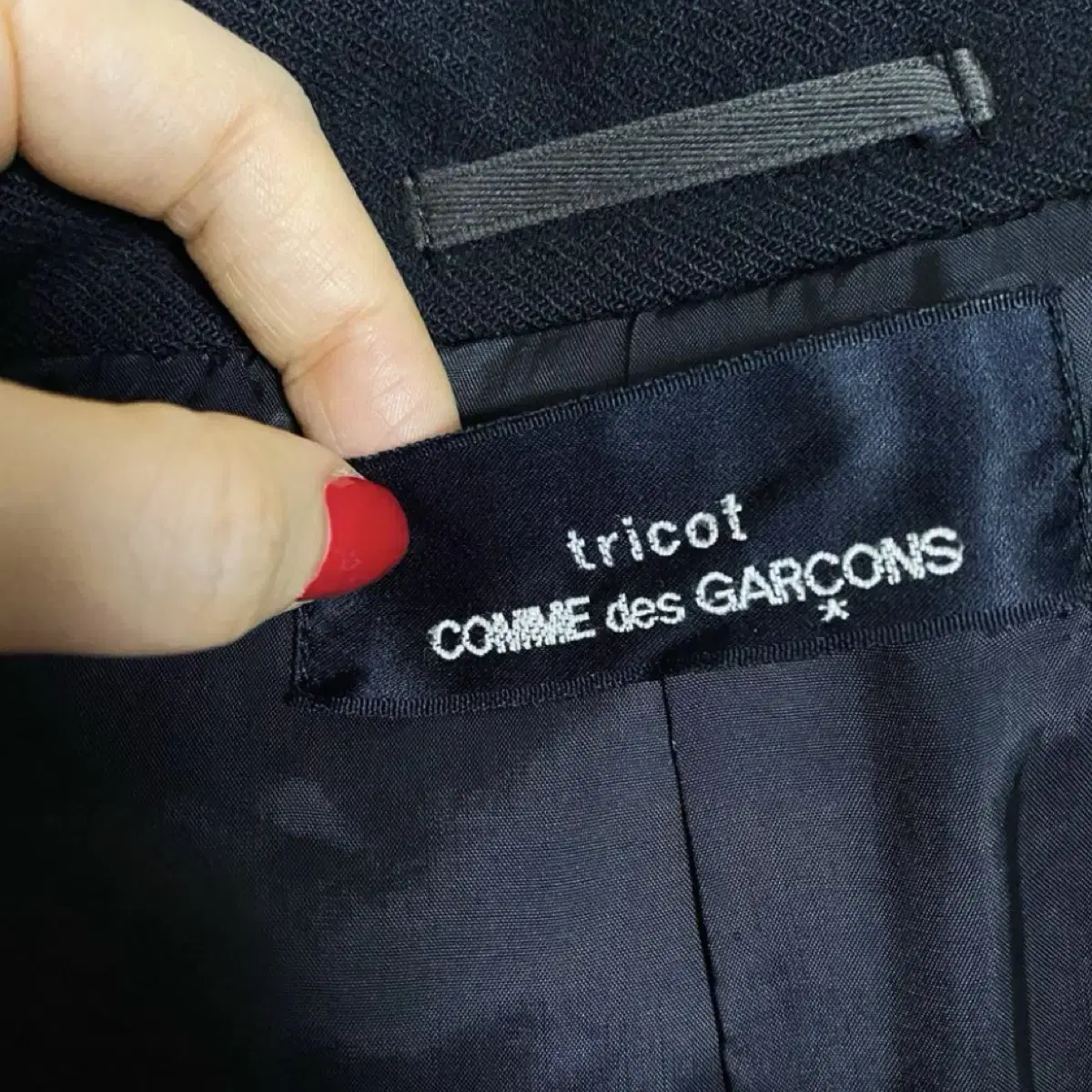 꼼데가르송 트리코 러플 자켓 comme des garcons