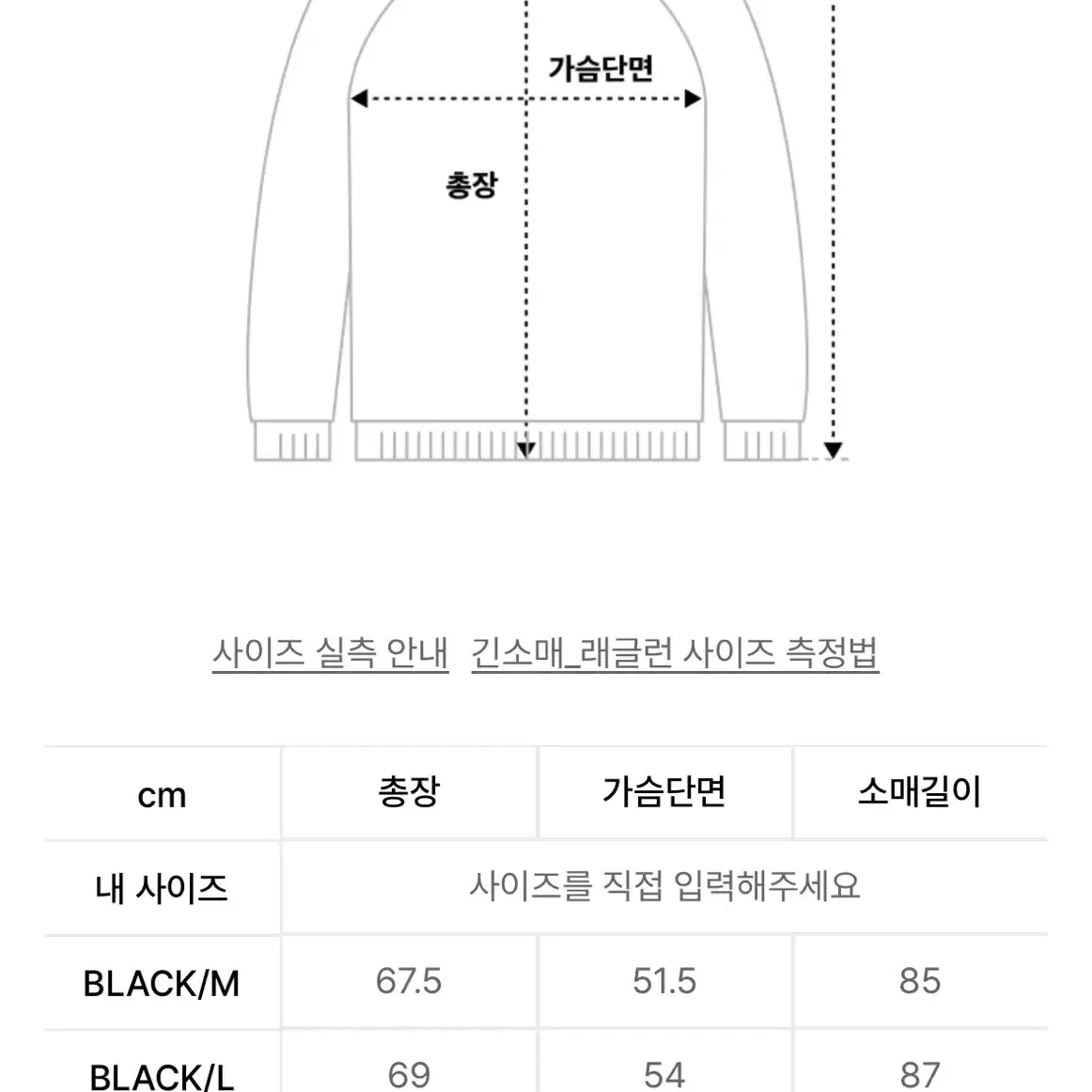 무신사스탠다드스포츠 롱슬리브 긴팔 러닝 하이브리드 타이즈 보온 유니클로