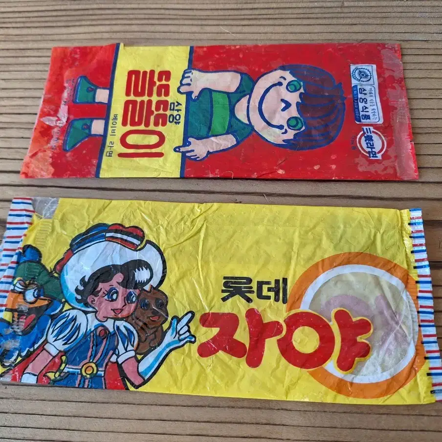 1975년 라면땅