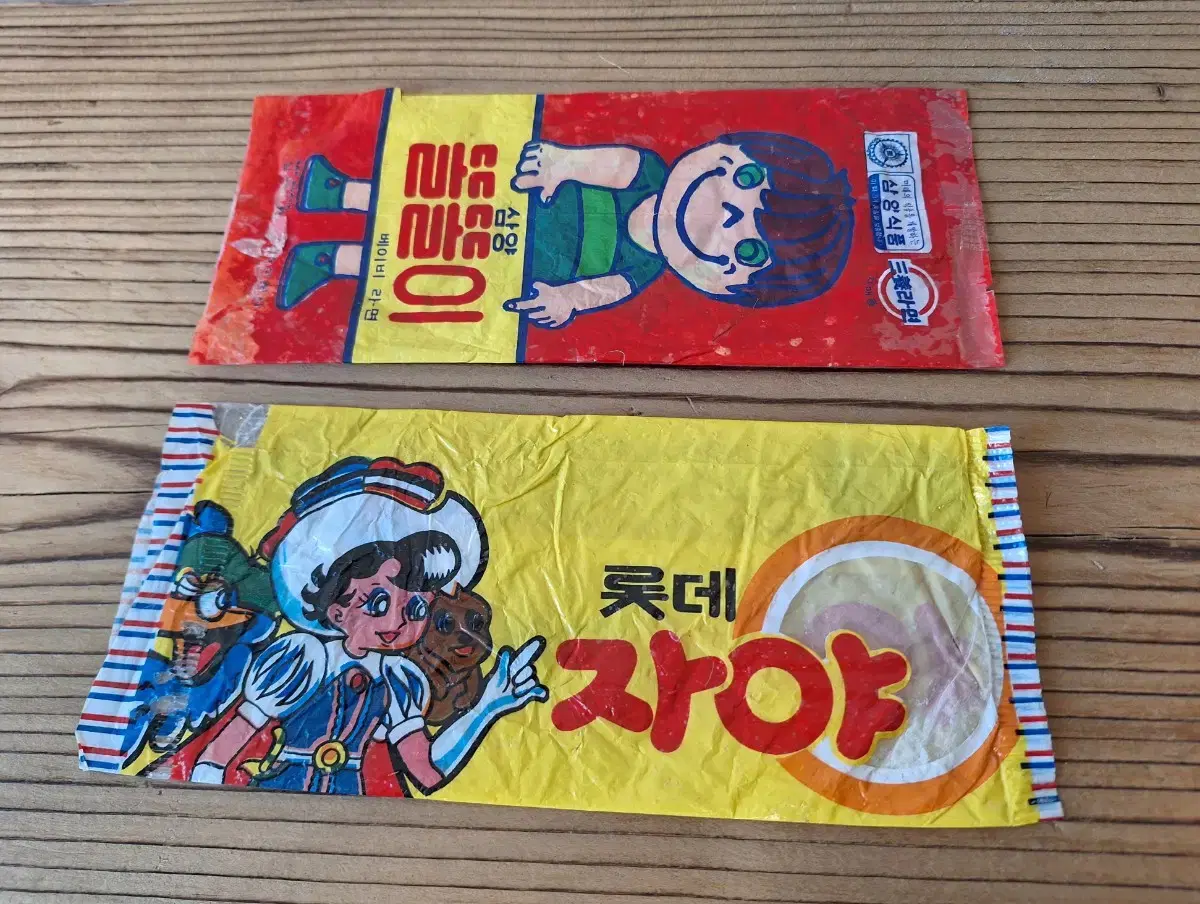 1975년 라면땅