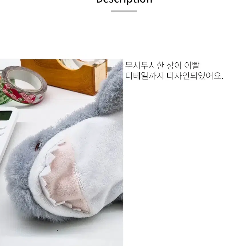 @귀여운인형필통 상어 학교 학원 대용량 펜슬케이스