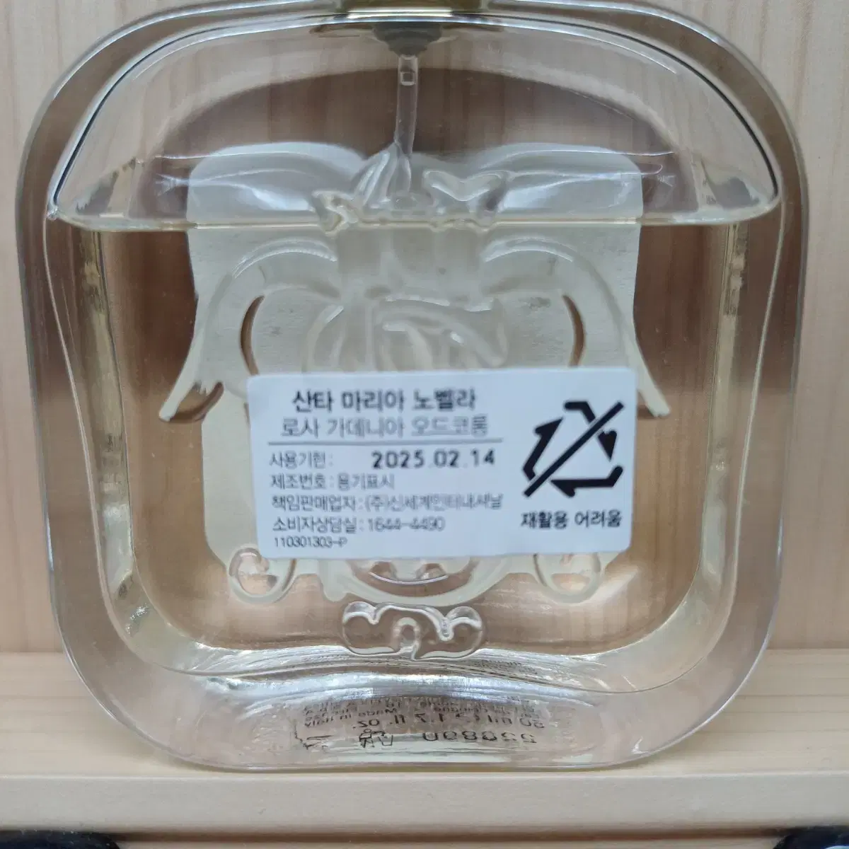 [국문택] 산타마리아노벨라 로사 가데니아 50ml