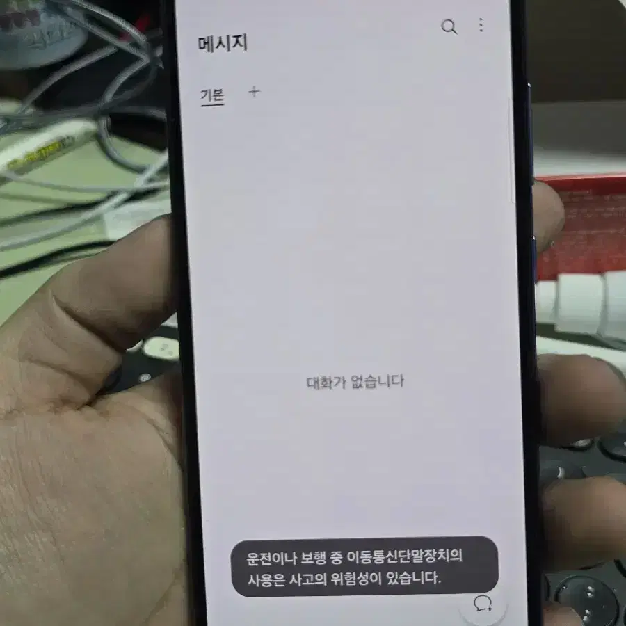 갤럭시a52s 128gb 깨끗한기기 무잔상 판매