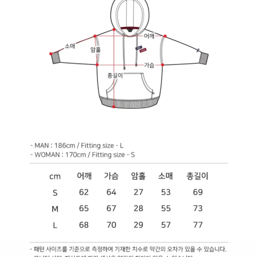 더블유브이프로젝트 기모후드티 s사이즈