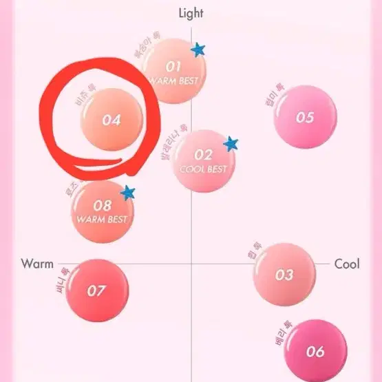 어뮤즈 치크 톡톡