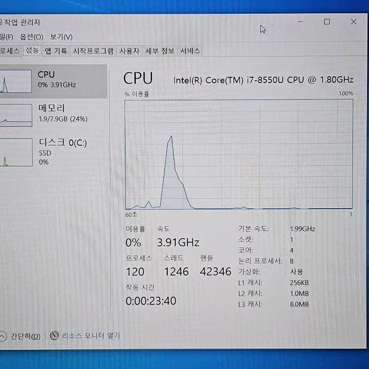 삼성 15인치 노트북 NT901X5T 팝니다(i7-8세대)