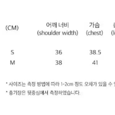 큐리티 C LOGO CONVEX 로고 롱슬리브 긴팔티 티셔츠 쫄티