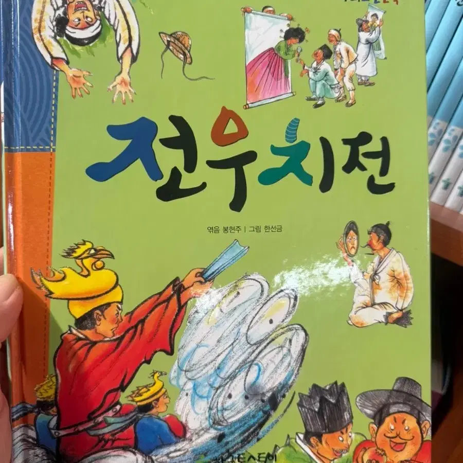 한국톨스토이 온고지신 우리고전문학 52권 (택포)