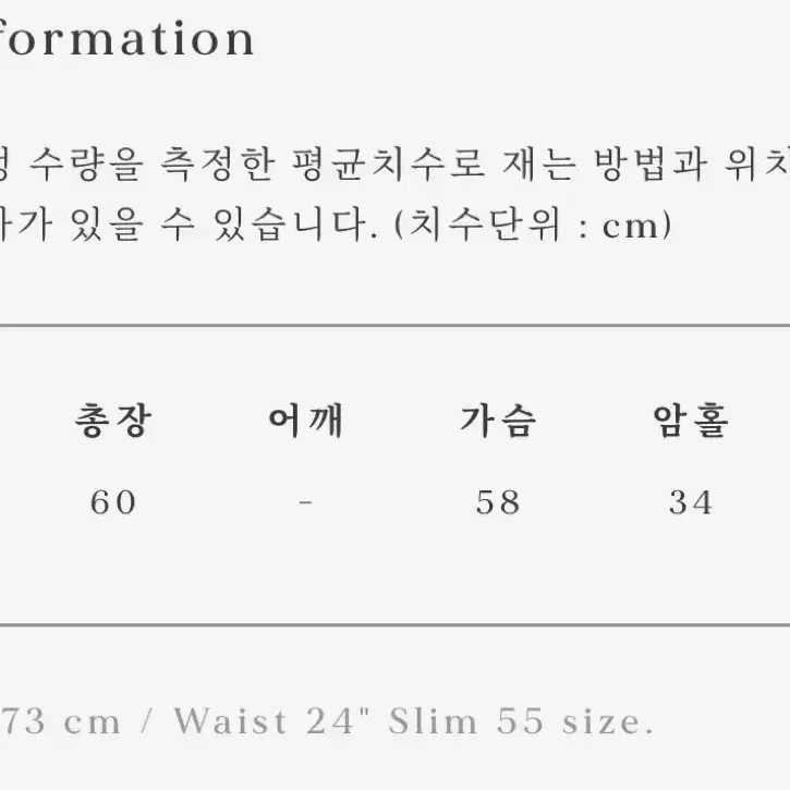 [야외 실착2회] 얼바닉30 스키 코위찬 urbanic30 카나타