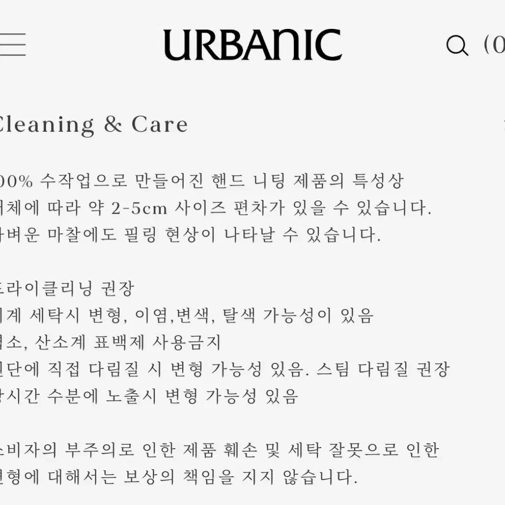 [야외 실착2회] 얼바닉30 스키 코위찬 urbanic30 카나타