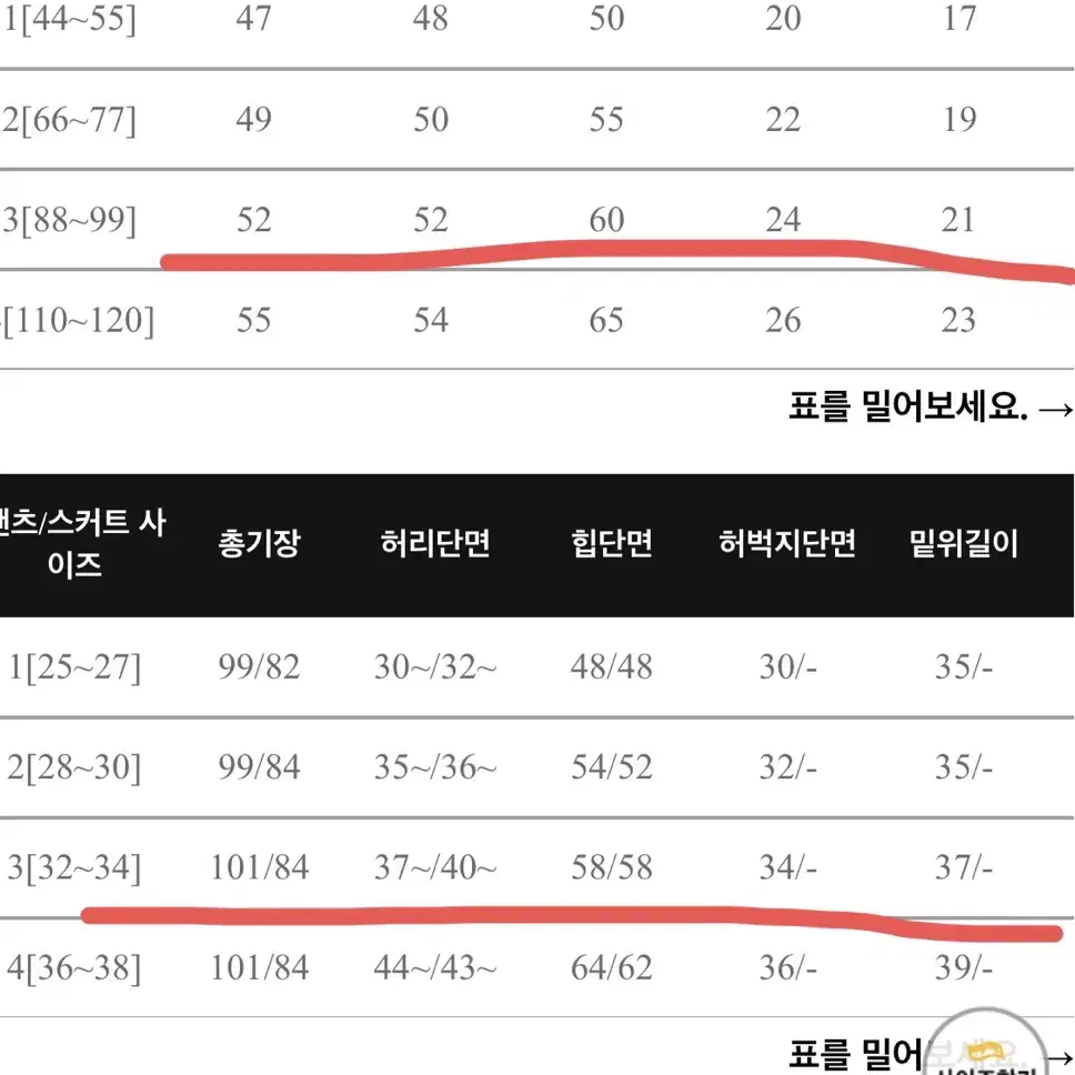 새옷)리리앤코 골지크롭 트레이닝투피스세트(88-99)