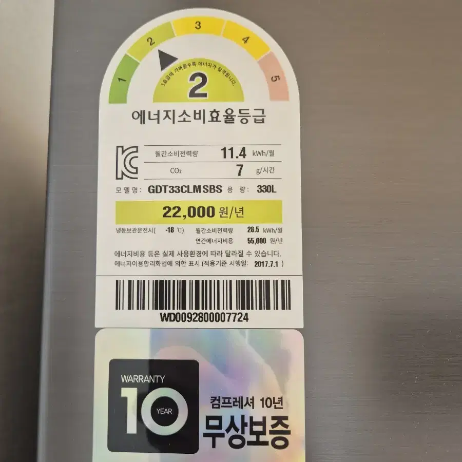 LG 딤채 김치냉장고 330 L GDT33CLMSBS