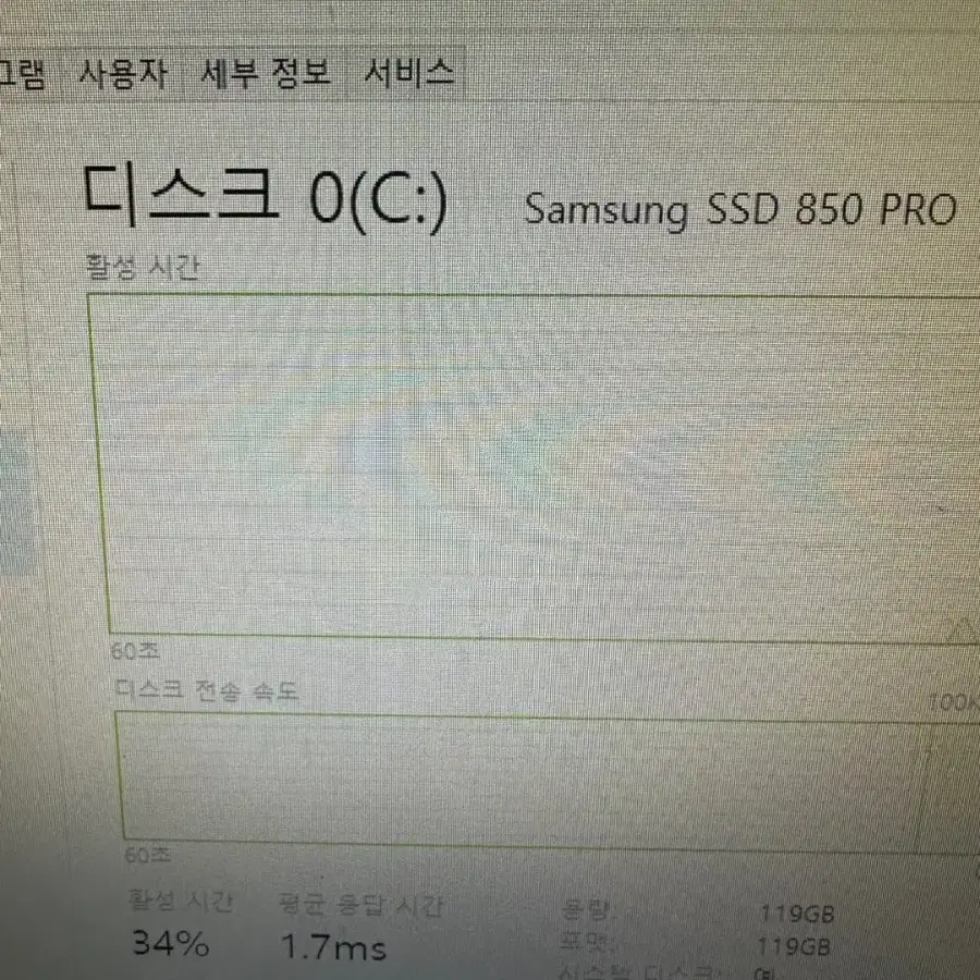 i5 7500 7세대 삼성 SSD Gtx1050 데스크탑 컴퓨터