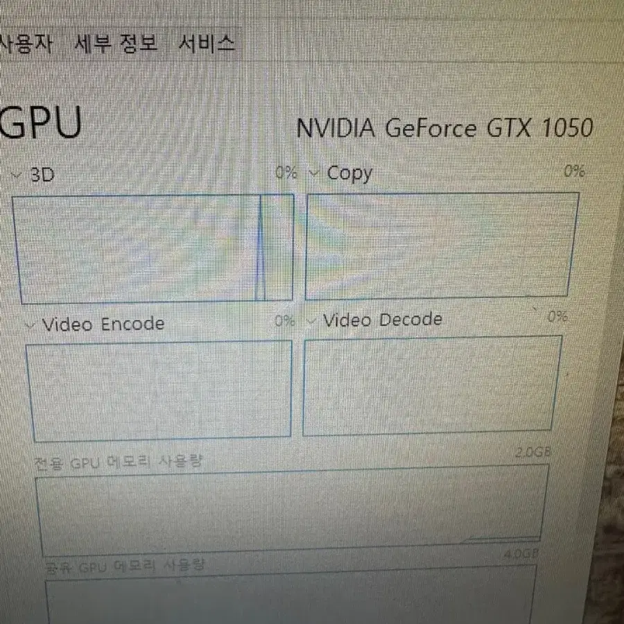 i5 7500 7세대 삼성 SSD Gtx1050 데스크탑 컴퓨터