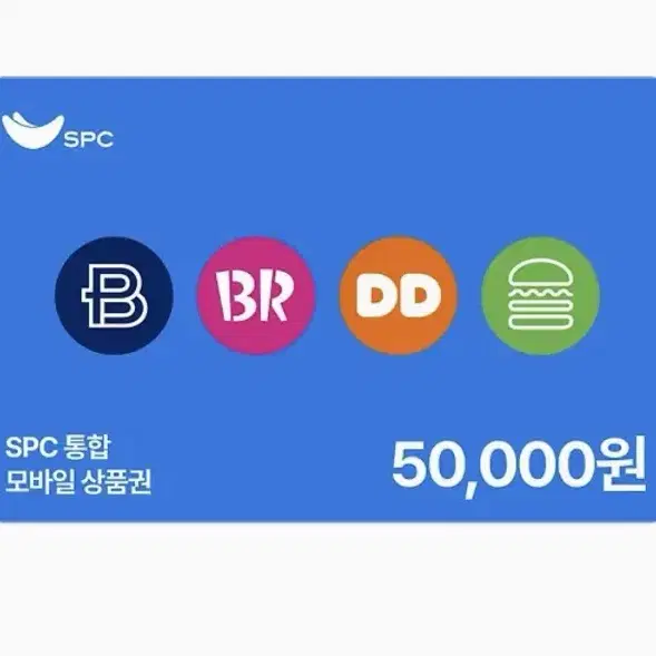 spc상품권 5만원권 파리바게트 던킨 베라 등 사용 가능