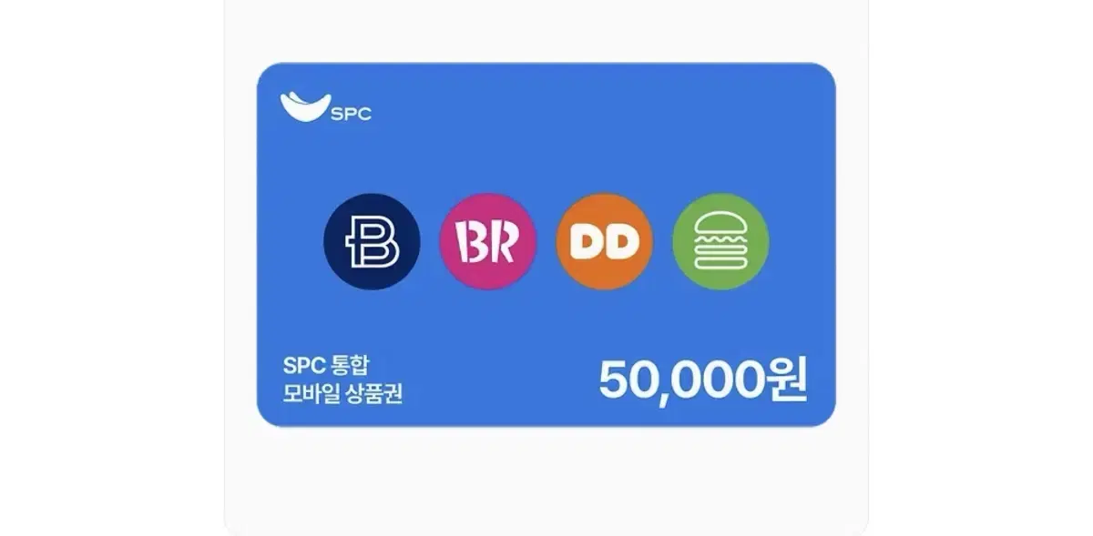 spc상품권 5만원권 파리바게트 던킨 베라 등 사용 가능