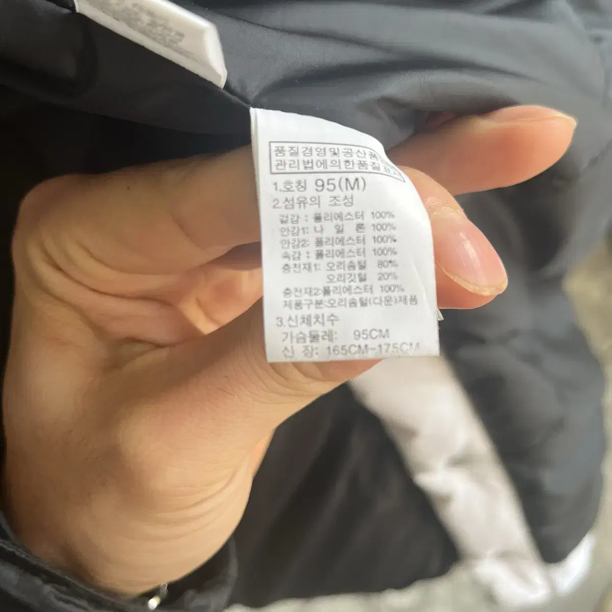 남녀공용 노스페이스 롱패딩 세탁해서 입으실 분