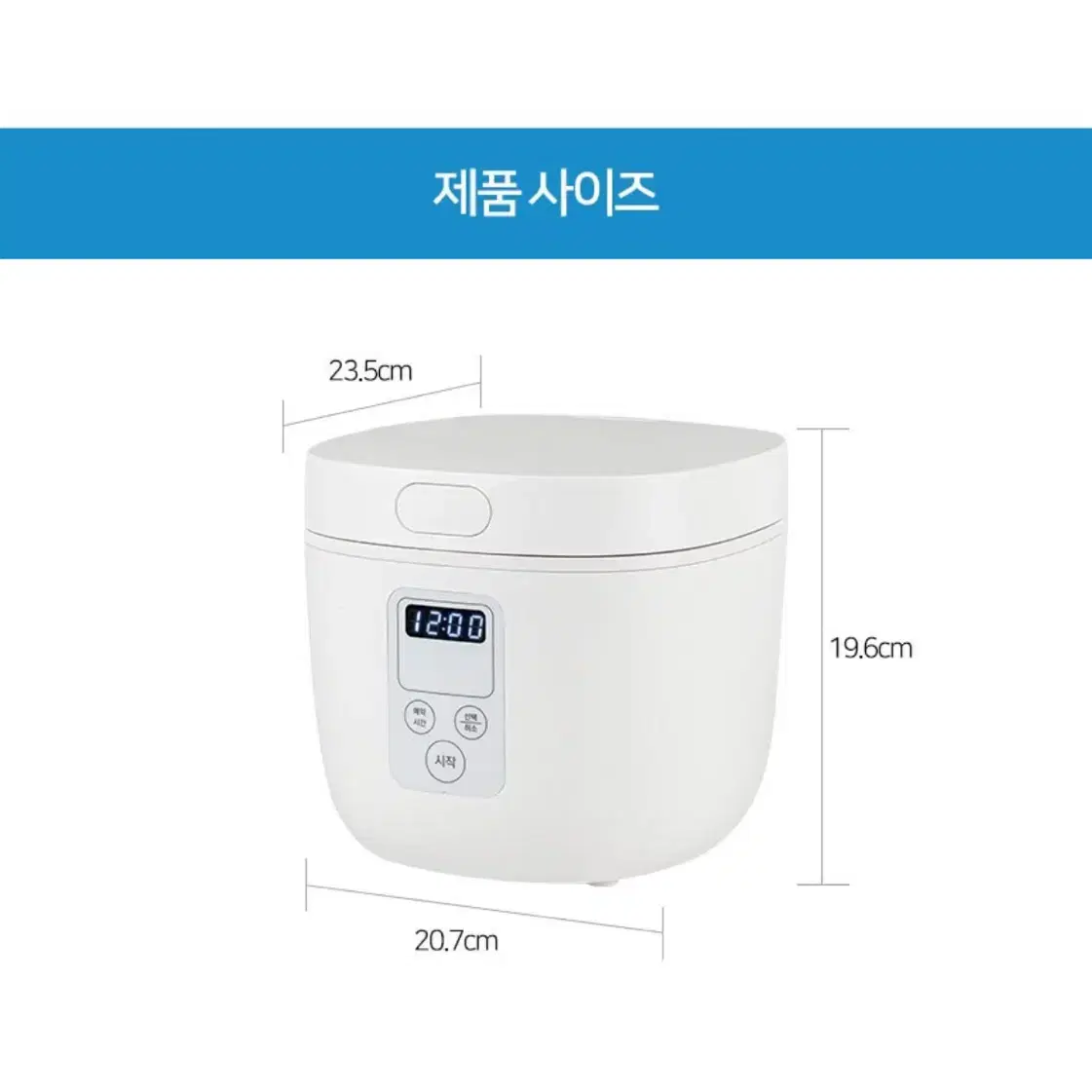 디지터 미니 전기밥솥 무료배송