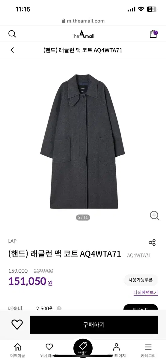 LAP (핸드) 래글런 맥 코트