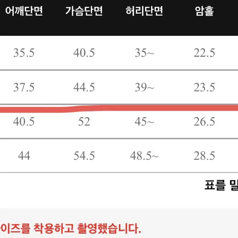 새옷)리리앤코 생활한복느낌 시스루 원피스(66-77)