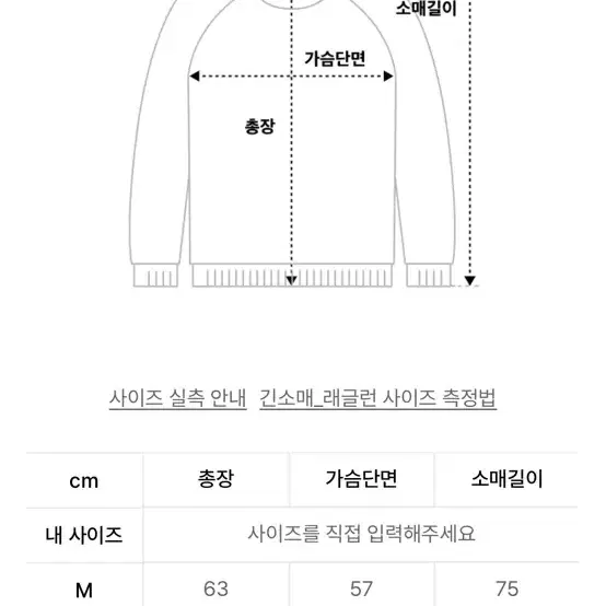 르아르 니트 집업 카키