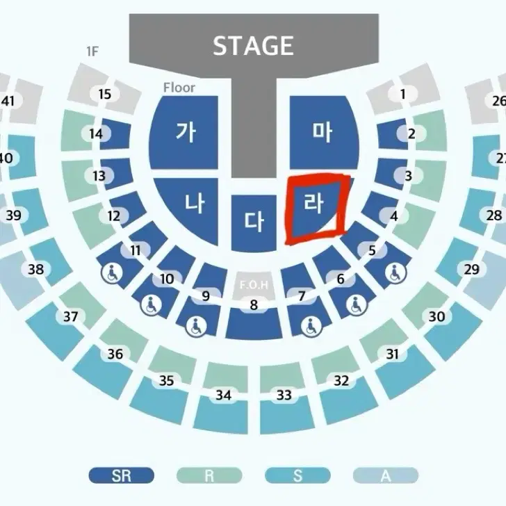 [안전거래가능]2/23(일) 영탁 콘서트 서울 탁쇼