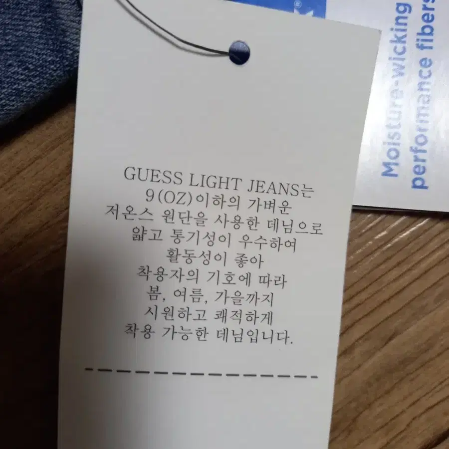 GUESS 게스 라이트 청바지 30