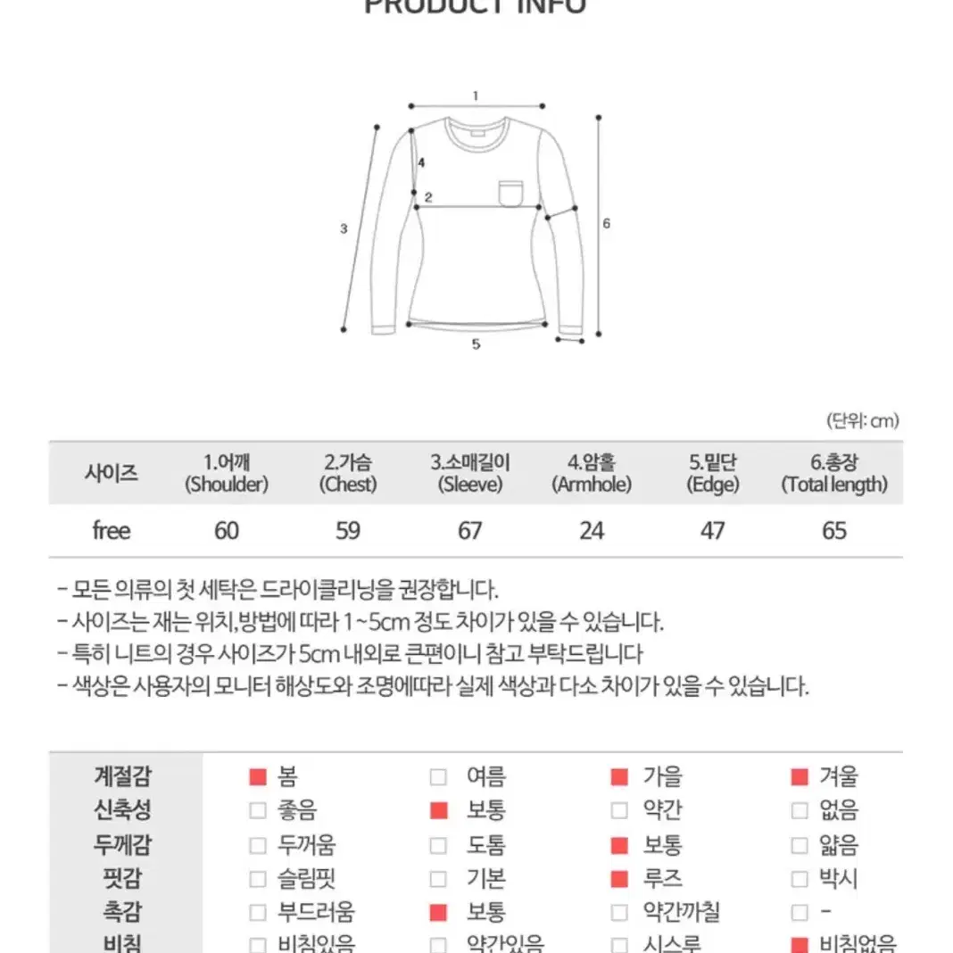 에이블리 후드 집업