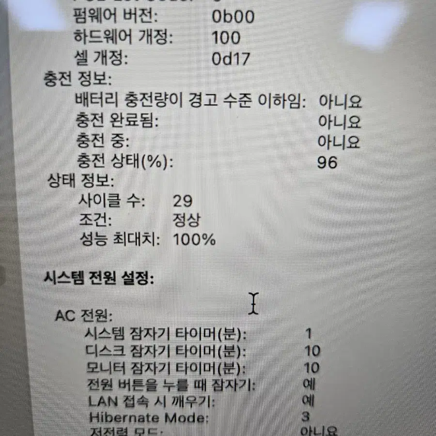 [256]맥북에어 M3 15인치