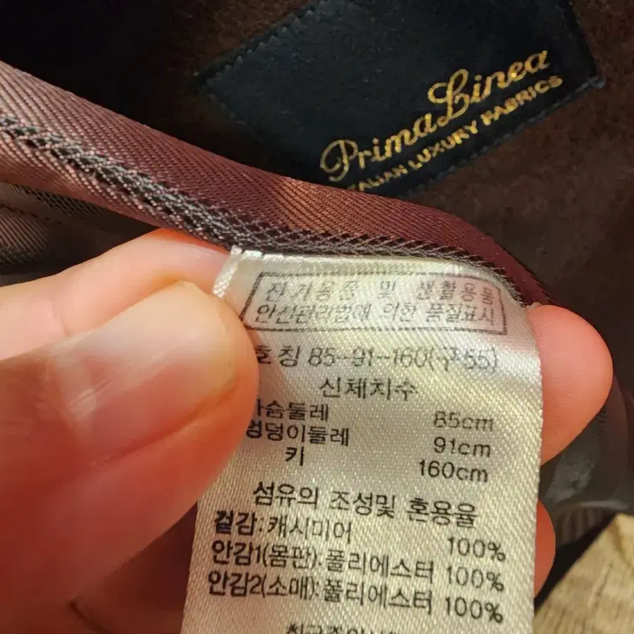 로렌비달 캐시미어 100% 미디코트