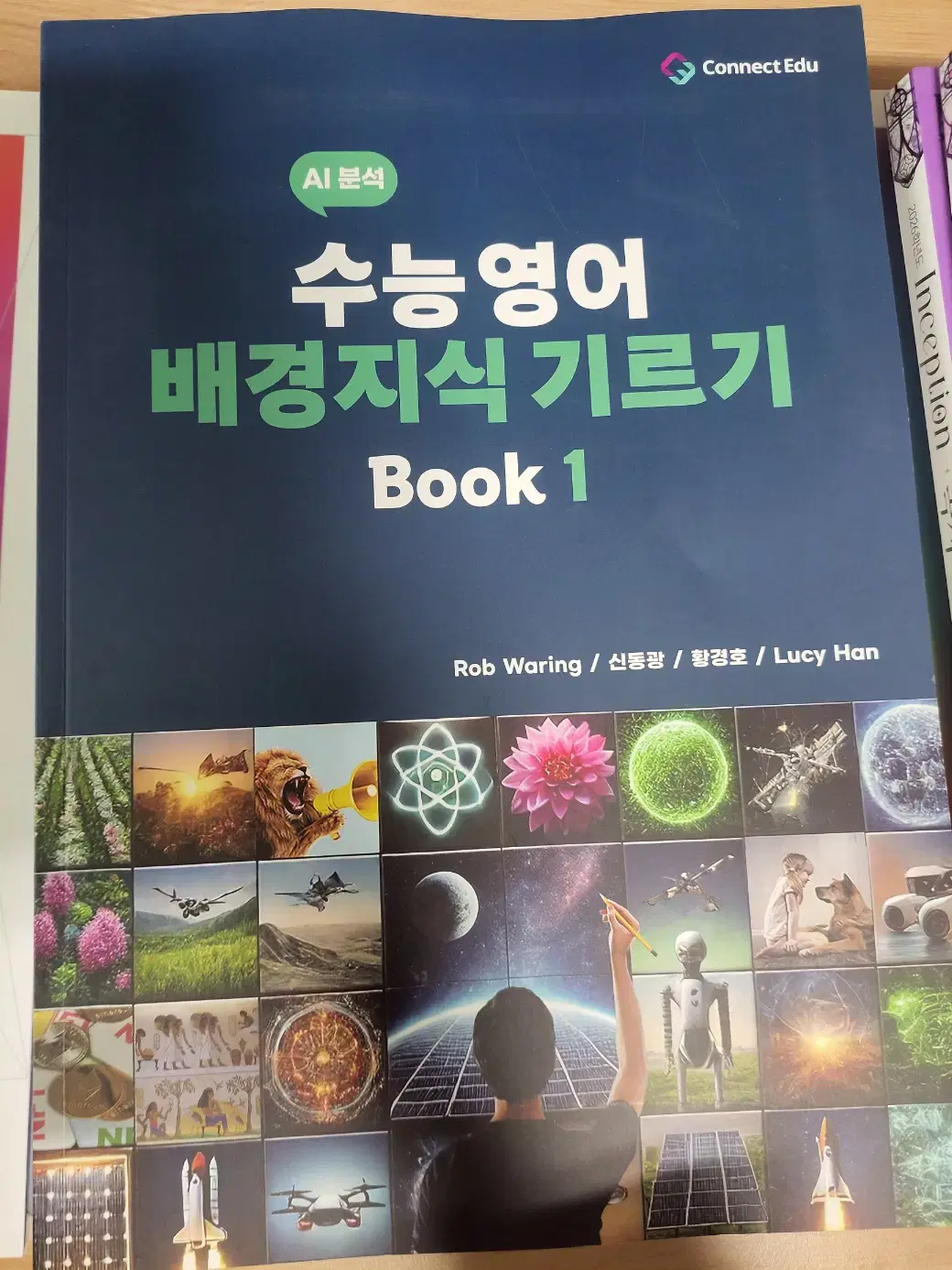 수능영어 배경지식 기르기 Book 1