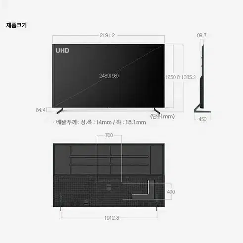 25년 최신 98인치 4K 구글 스마트 TV 특가한정판매!