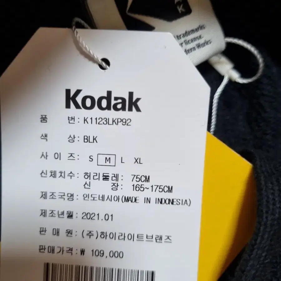 변형없는~!! Kodak 카고 조거팬츠 M 27~28