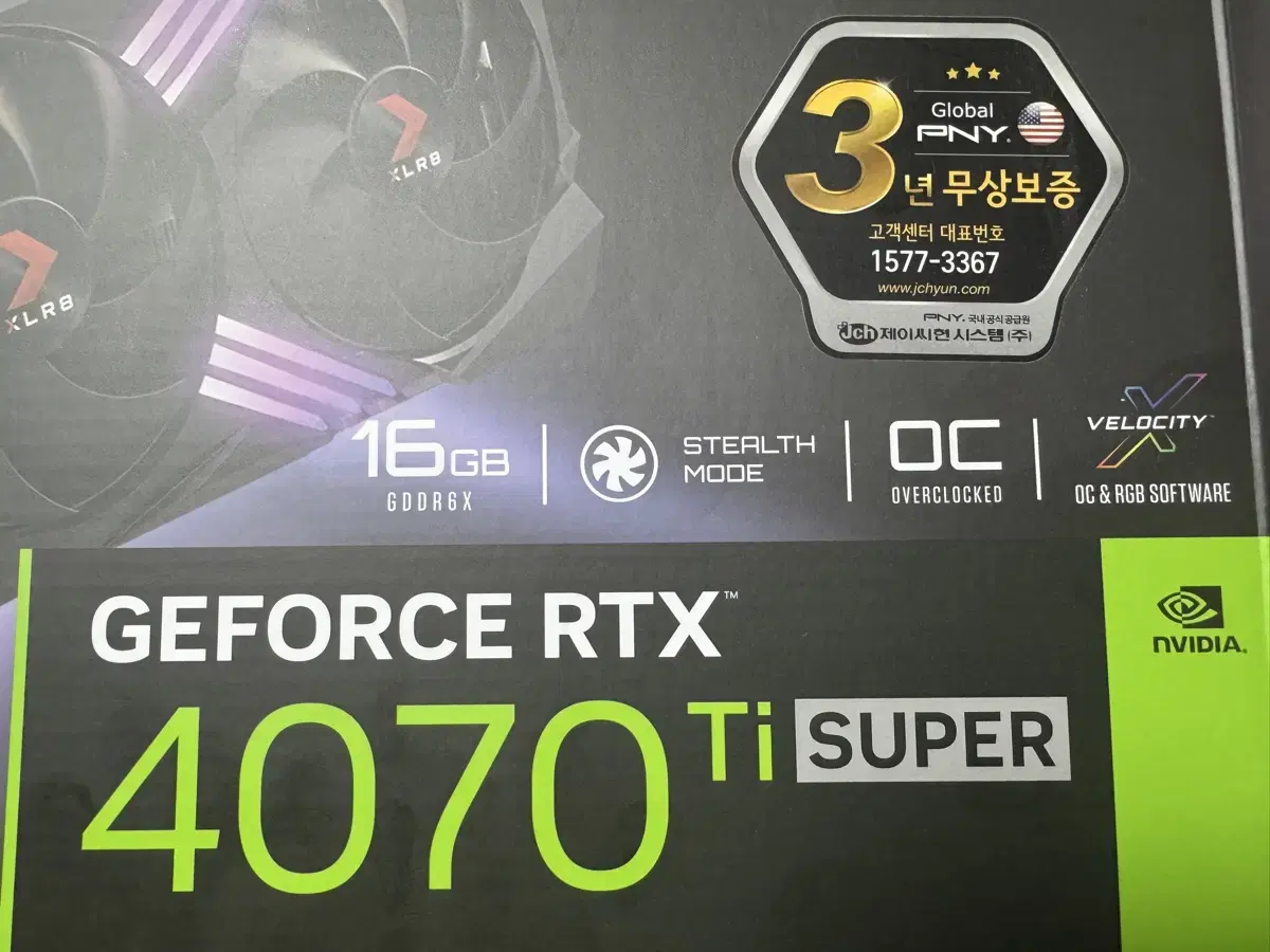 4070ti super